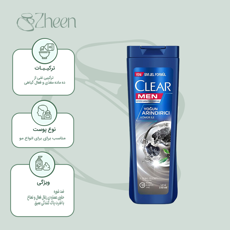 شامپو ضد شوره مردانه کلیر مدل Deep Cleanse حجم 400میل
